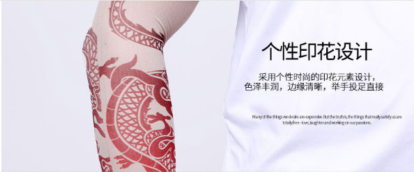 Tattooing Tattoo Sleeve,Summer Sun Cuff, Tattoo, Pattern, Personality Fashion Tattoo;Fabric: nylon 92%,Size: length 35cm