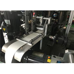 Ultrasonic Double Hot air Paper Coffee Cup Making Machine 100 pcs/min 12 KW