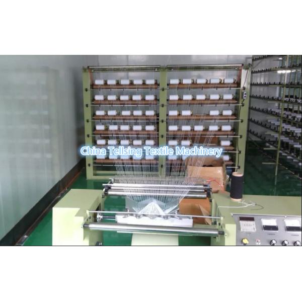 Buy top quality latex thread spooling machine factory for weaving elastic ribbon,tape,band at wholesale prices