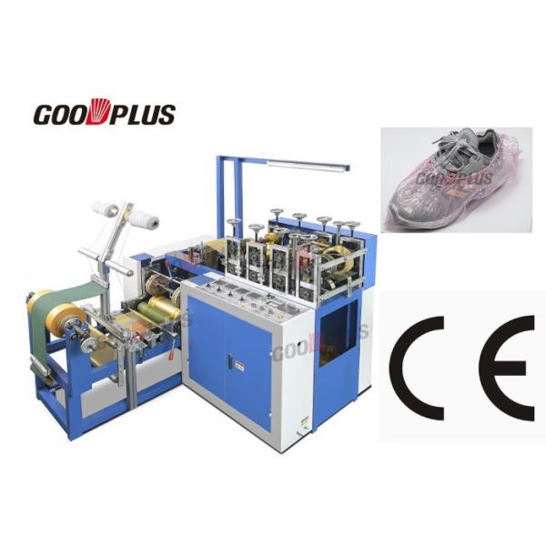 Buy New Full automatic Indoor Disposable Shoes Cover Making Machine at wholesale prices