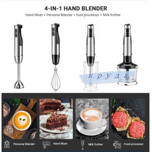 Electric Whisk Master Chef Blender With 500ml Chopper 600ml Container
