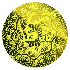 Pely Anti Counterfeit Custom Die Cut Holographic Stickers