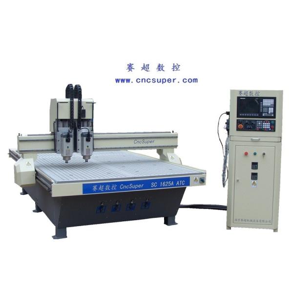 Buy CNC milling ATC SC1625A at wholesale prices