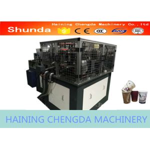 China Ultrasonic Sealing Ice Cream Cup Making Machine With High Speed on sale