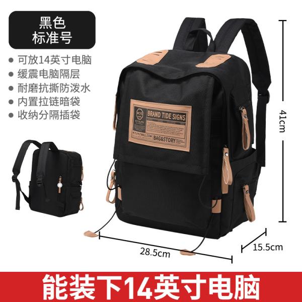 MALE BACKPACK FEMALE COLLEGE STUDENTS SIMPLE DESIGN SENSE NICHE COMPUTER BAG SCHOOLBAG