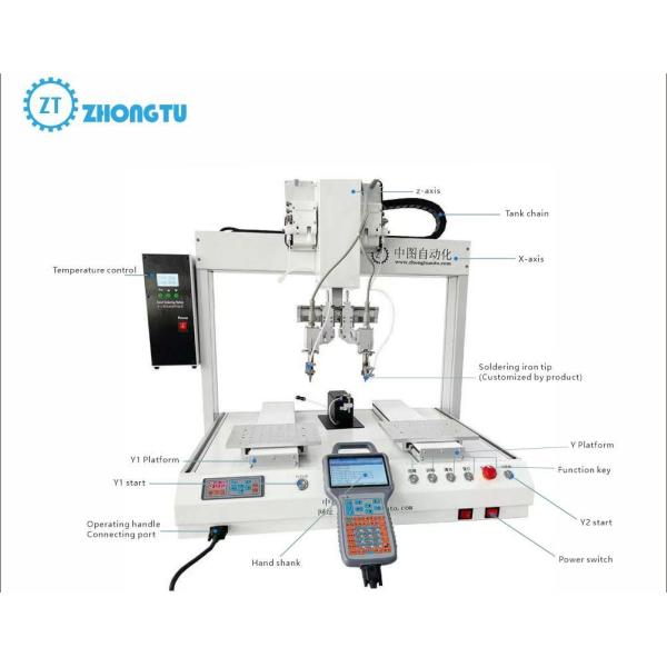 Electrical Industry Automatic Soldering Machine For PCB Assembly Production Line