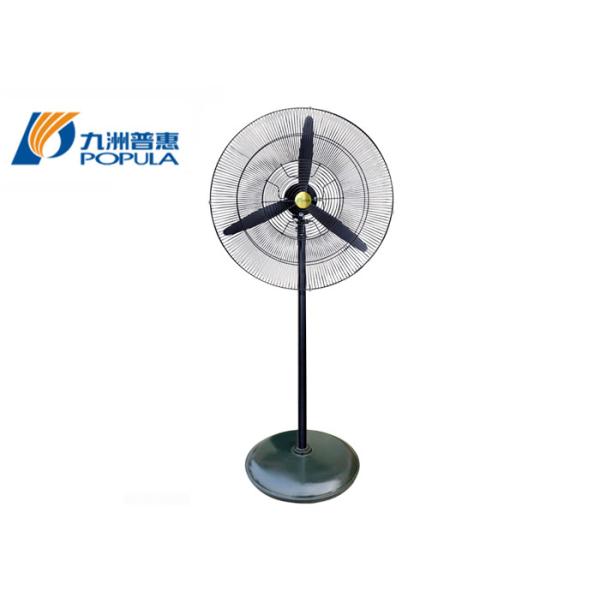 Buy Durable Commercial Electric Fan High Velocity Powerful Standing Pedestal Fan at wholesale prices