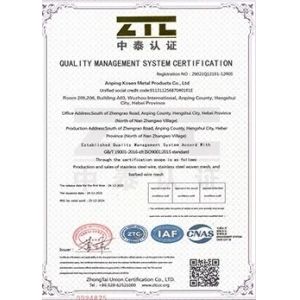 Anping County Kousen Metal Products Co., Ltd. Certifications