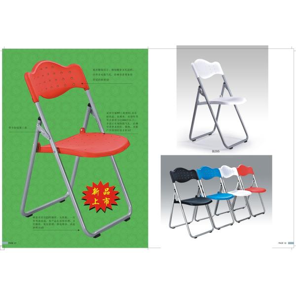 Buy mutilfunction foldable plastic chair with connection at wholesale prices