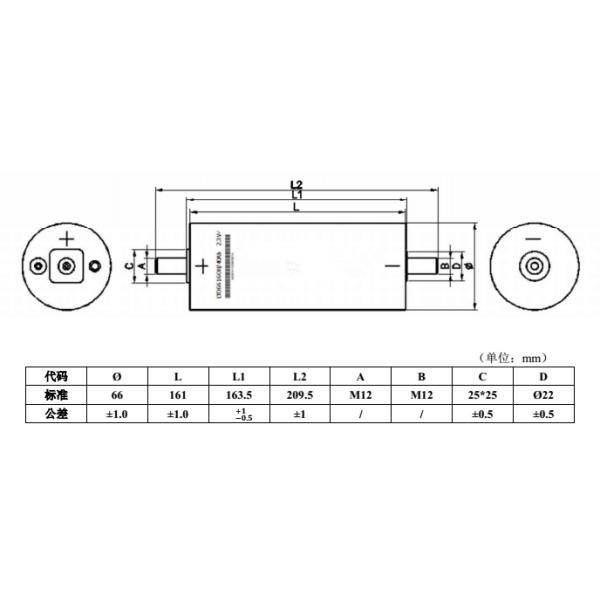 66160A LTO Battery Cell 2.3V 30Ah For Car CE RoHS Certificate