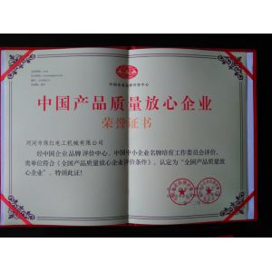 Hejian Baohong Electrical Machinery Co.,Ltd Certifications