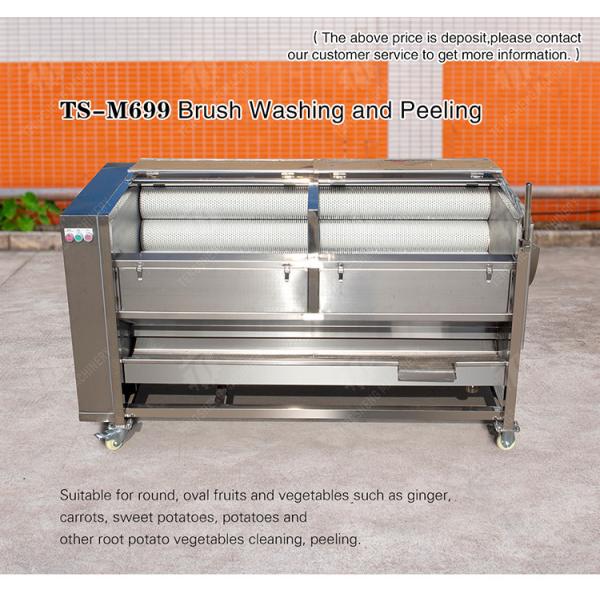 Potatoes and round tuber crops Ginger Potato Carrot Taro Sweet potato Yam Saiko persimmon papaya horseshoe macadamia nut Brush Washing and Peeling