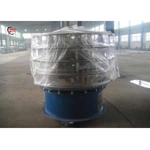 Milk Powder Rotary Vibrating Screen , Mini Vibratory Screening Equipment