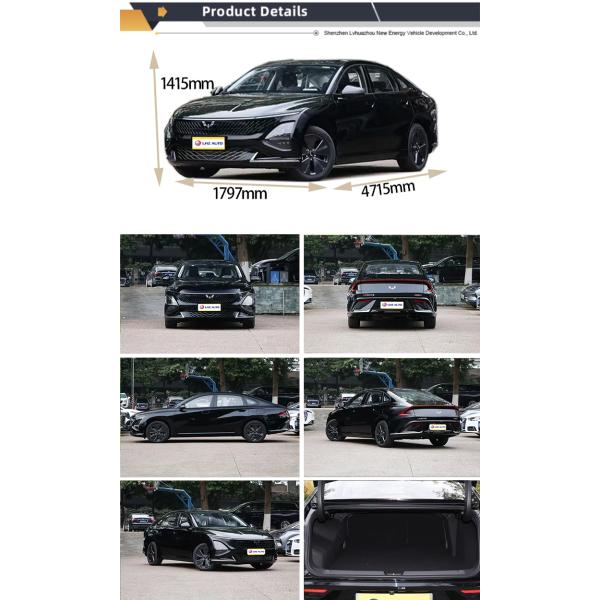 The Wuling Starlight A Five-Door Five-Seat A-Class Sedan PHEV with a Max Speed of 145