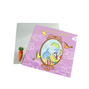 Customized Hardcover Print Book Fold Film Lamination Surface Finish