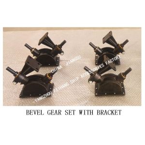 Shipbuilding Bevel Gear Sets - B1 Type Bevel Gear Sets With Brackets CB/T3791