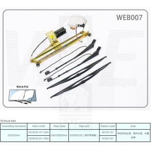 Quality WEB7 for sale