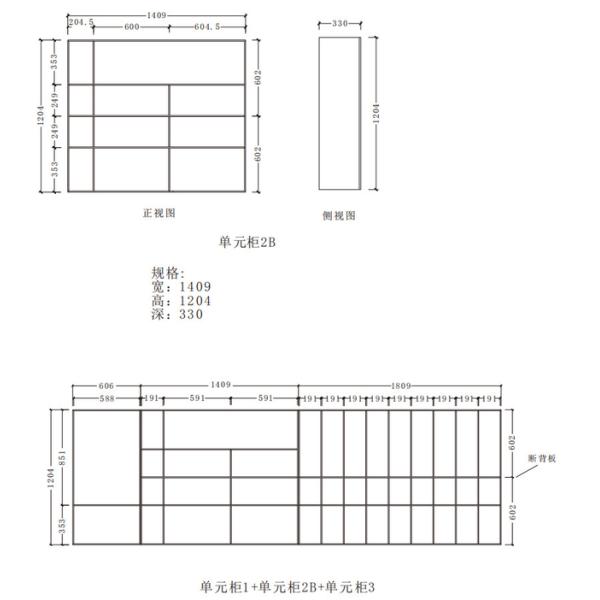 Display Cabinet Modern Design Aluminium Frame Shelf Living Room Furniture