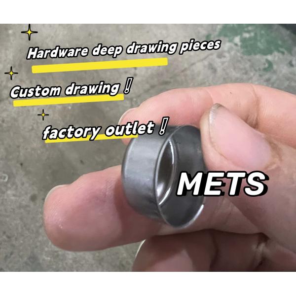 Stainless steel drawing parts iron shell Drawing parts metal protective shell protective cover customized processing