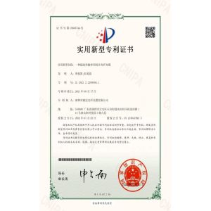 CFOFC Communications Ltd. Certifications