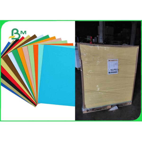 180gsm 230gsm 250gsm Uncoated Color Cardboard For Gift Packing Smooth Surface