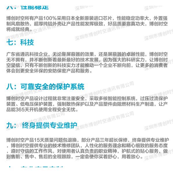 6 way handheld GPS Signal Jammer, vehicle 12V24V power GPS Beidou Russian satellite shield GLONASS jammer