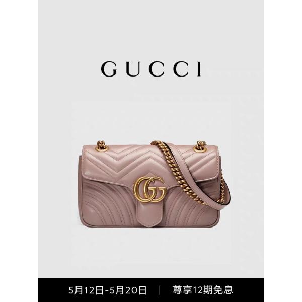 Buy Marmont Matelassé Mini Branded Messenger Bag Pink Practical for Lady at wholesale prices