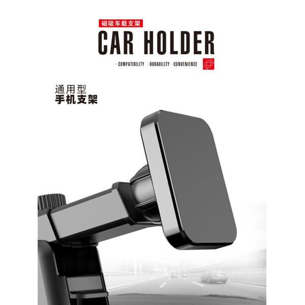 270 Degree Rotation UN05 Magnetic Dashboard Smartphone Car Mount