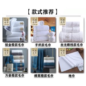 Delivery Time 7-15 Days Custom Logo 100% Cotton White Hotel Towels for Bathroom