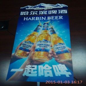 magic animation advertising el poster/ el advertising poster/ custom poster