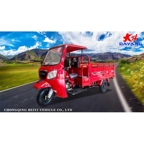 150-250CC Water Cooling Drum Brake Cargo Tricycle Dependable Cargo Carrier