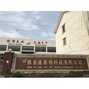 Zhangjiagang City Saibo Science & Technology Co.,Ltd