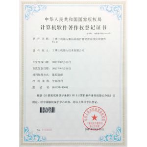 Xiangjing (Shanghai) M&E Technology Co., Ltd Certifications