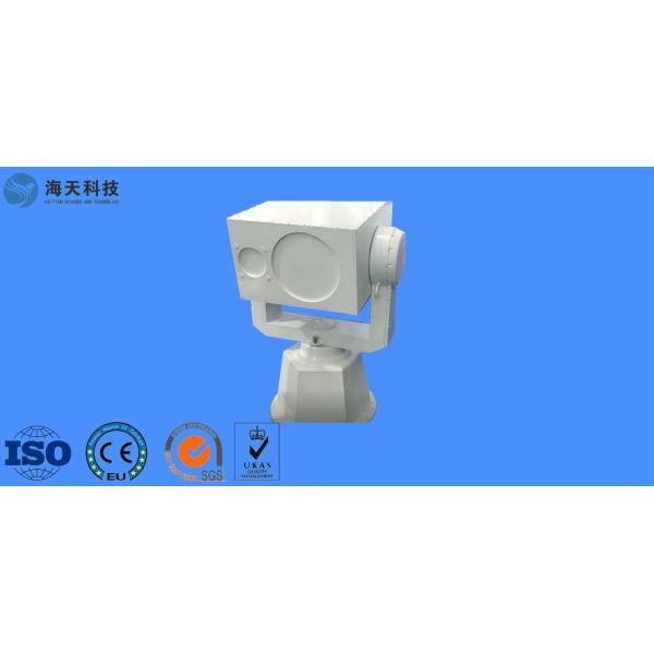 Buy Laser Radar Servo System For Angle Location Aluminum Material at wholesale prices