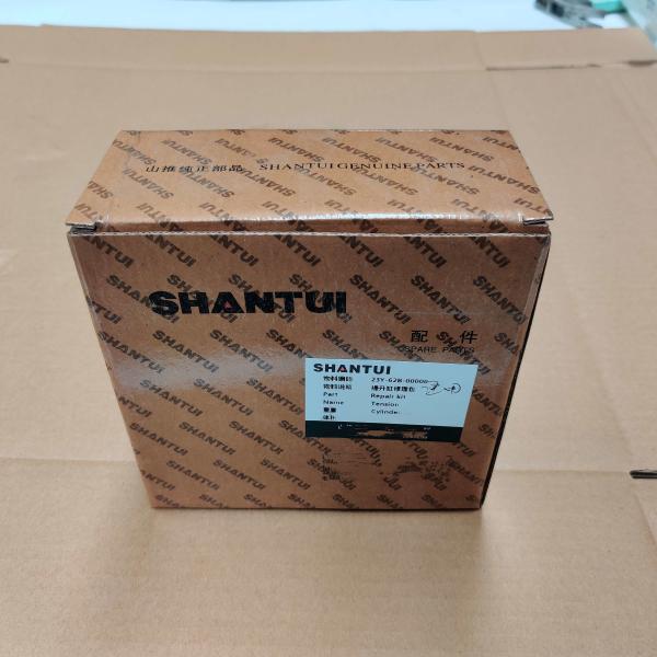 Lifting Cylinder Repair Kit 23Y-62B