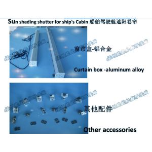 FT002- grey model marine sunshade curtain spring automatic positioning cabin