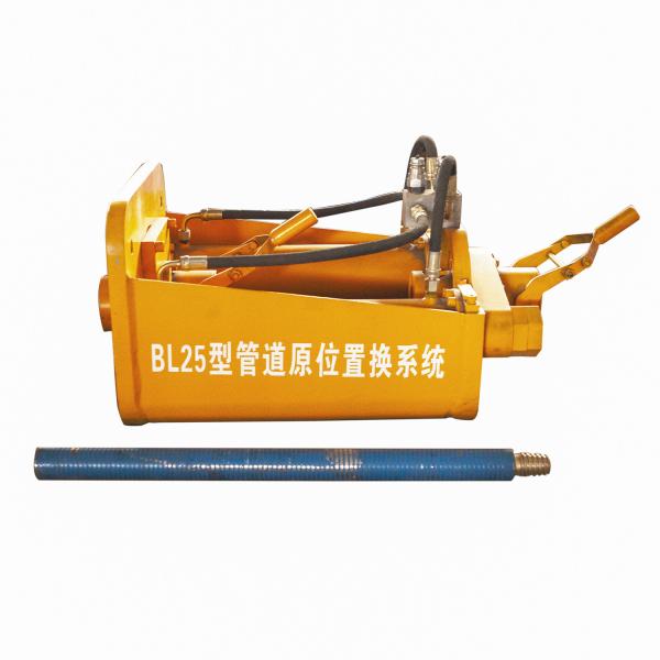 Buy BL25 4KW Pipeline Pull Back Speed Pipe Bursting Equipment 2.6M/Min at wholesale prices