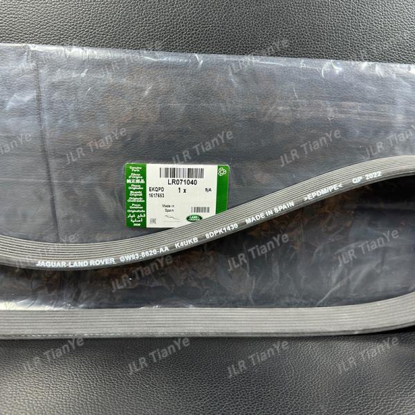 Suitable for Range Rover 3.0T 5.0T Supercharger Drive Belt Belt LR071040 1430mm