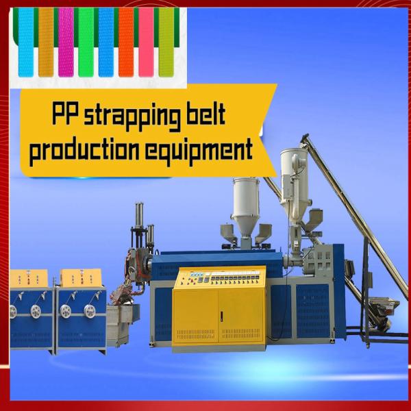 100KW PP Strapping Tape Making Machine Customizable Power Supply and Adjustable