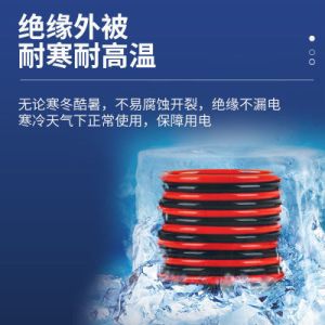 8AWG 8mm2 10mm Connecting Booster Cables