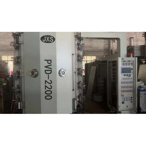 Buy Spoon Vacuum PVD Coating Equipment Stainless Steel Machine at wholesale prices