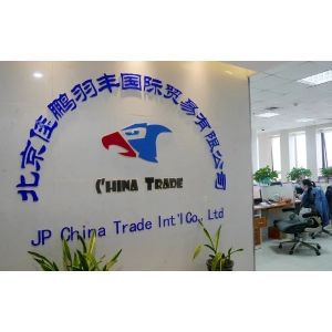 JP China Trade Int'l Co., Ltd.