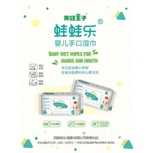 Sensitive Ultra Gentle Hypoallergenic Travel Wet Wipes For Baby Face