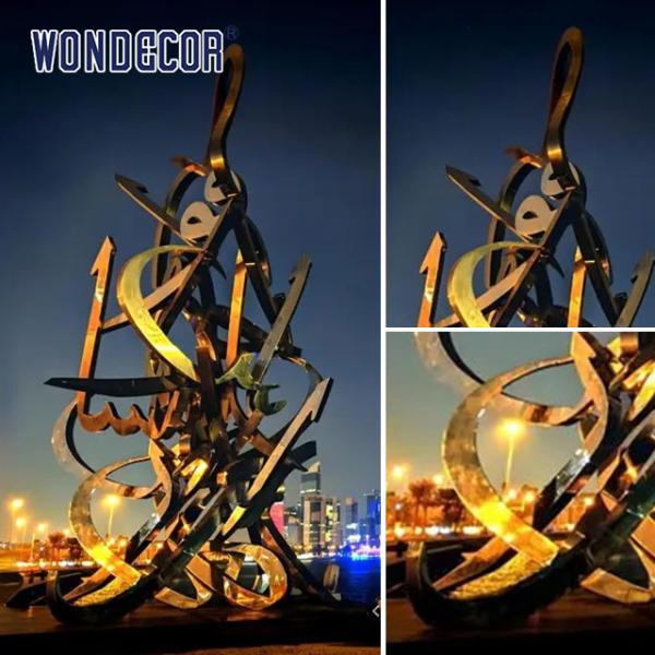 Outdoor Park Square Large Abstract Geometric Stainless Steel Sculpture