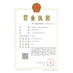 EHLP SCIENCE & TECHNOLOGY CORPORATION Certifications