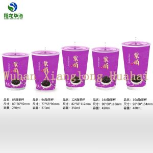 280ml Instant Green Tea Cups