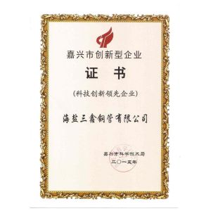 TORICH INTERNATIONAL LIMITED Certifications