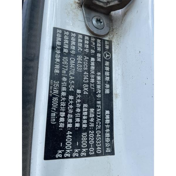 2020 Used Sany 62M Concrete Pump Truck Mercedes Benz Chassis