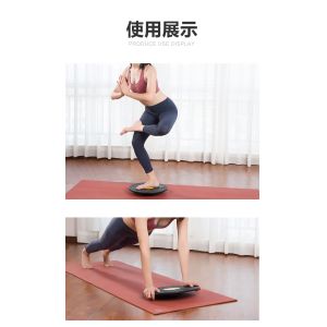 Micog Body Exercise Equipment Plastic Wobble Balance Trainer Board for Exercise