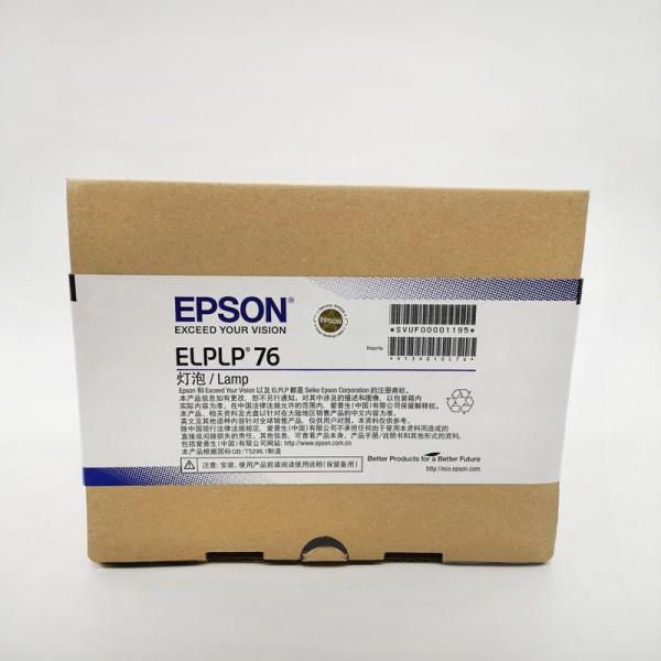 Buy Epson projector Bulbs ELPLP76 100% new Package High brightness original burner inside at wholesale prices